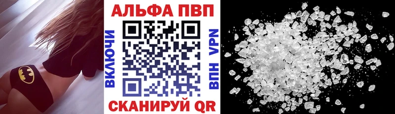 цены наркотик  Чудово  Alfa_PVP Crystall 