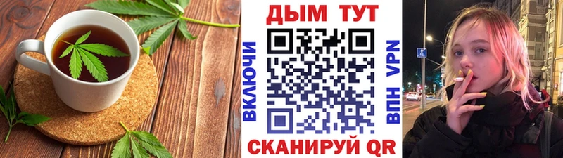 Canna-Cookies конопля  Чудово 