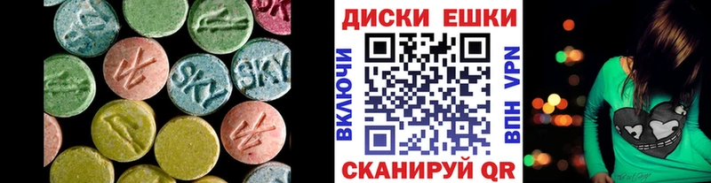 Экстази Philipp Plein  Чудово 