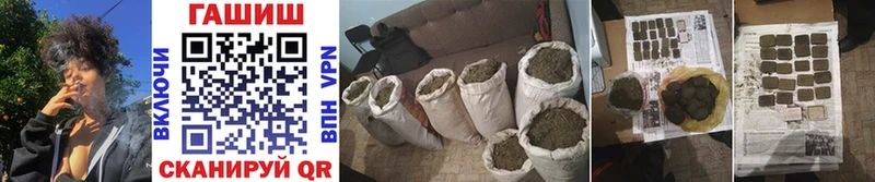 ГАШ гашик  Чудово 