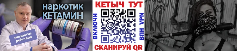 купить   Чудово  Кетамин ketamine 