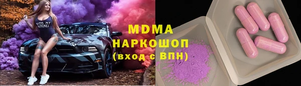 мяу мяу мука Армянск