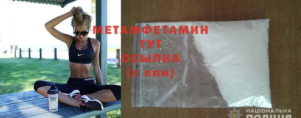 ALPHA PVP Михайловка