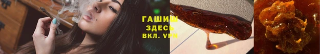 спайс Аркадак