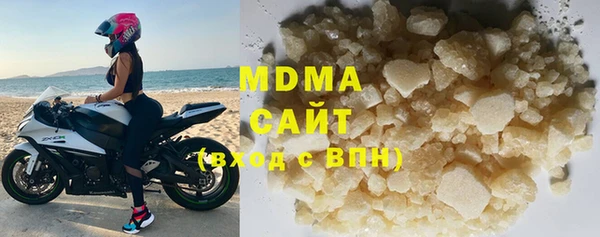 мяу мяу мука Армянск