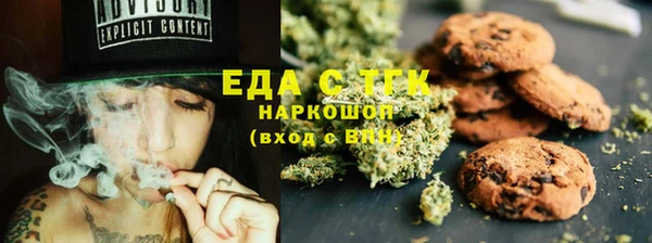 спайс Аркадак