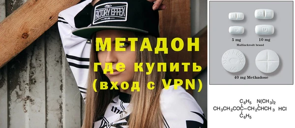 кокаин премиум Алексин