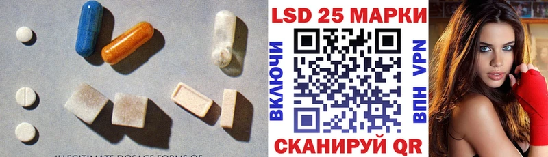 Лсд 25 экстази кислота  Чудово 