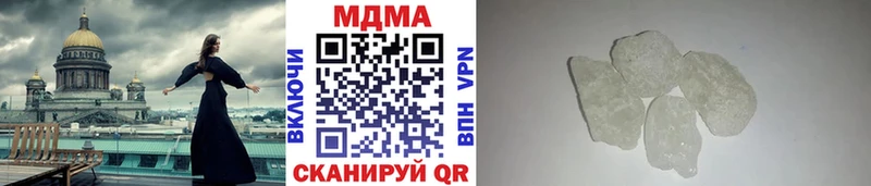 продажа наркотиков Чудово МДМА Molly