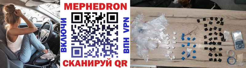 гидра ссылки  Чудово  Меф мука 