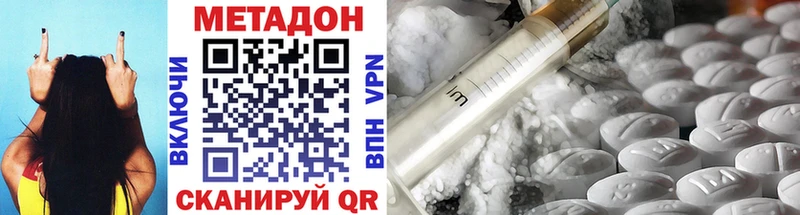 купить закладку Чудово Метадон белоснежный