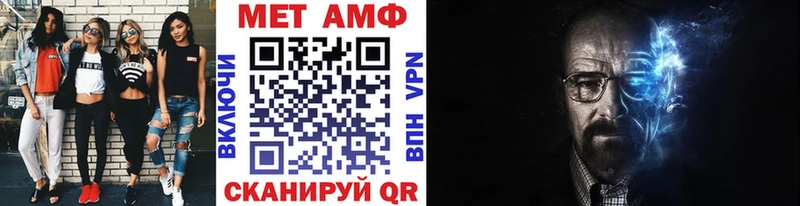 Первитин винт  Чудово 