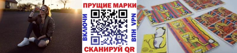 цены   Чудово  Марки N-bome 1500мкг 