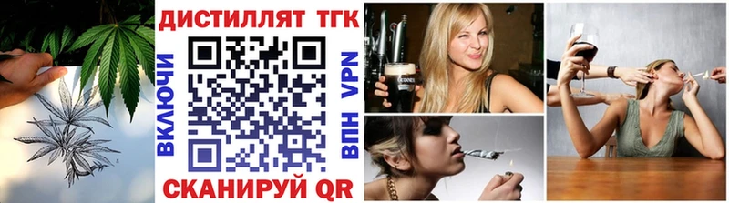 Дистиллят ТГК Wax  omg зеркало  Чудово 